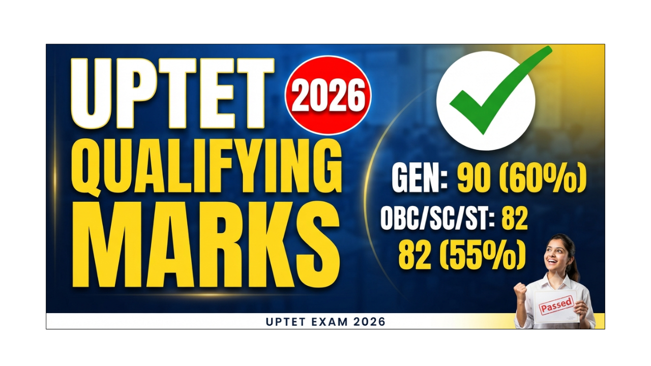 up tet qualifying marks