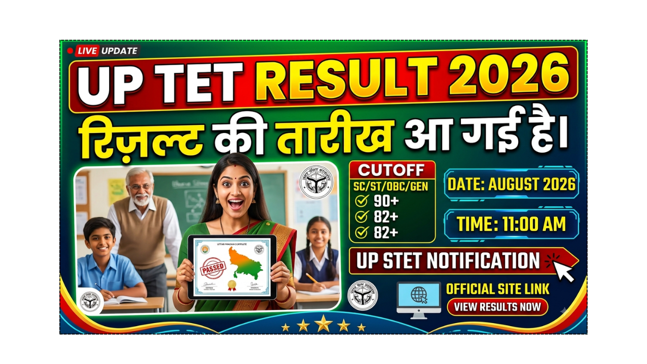 UP TET Result 2026