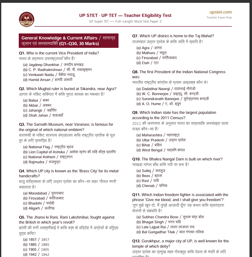 Primary Super TET Practice Set PDF 2026