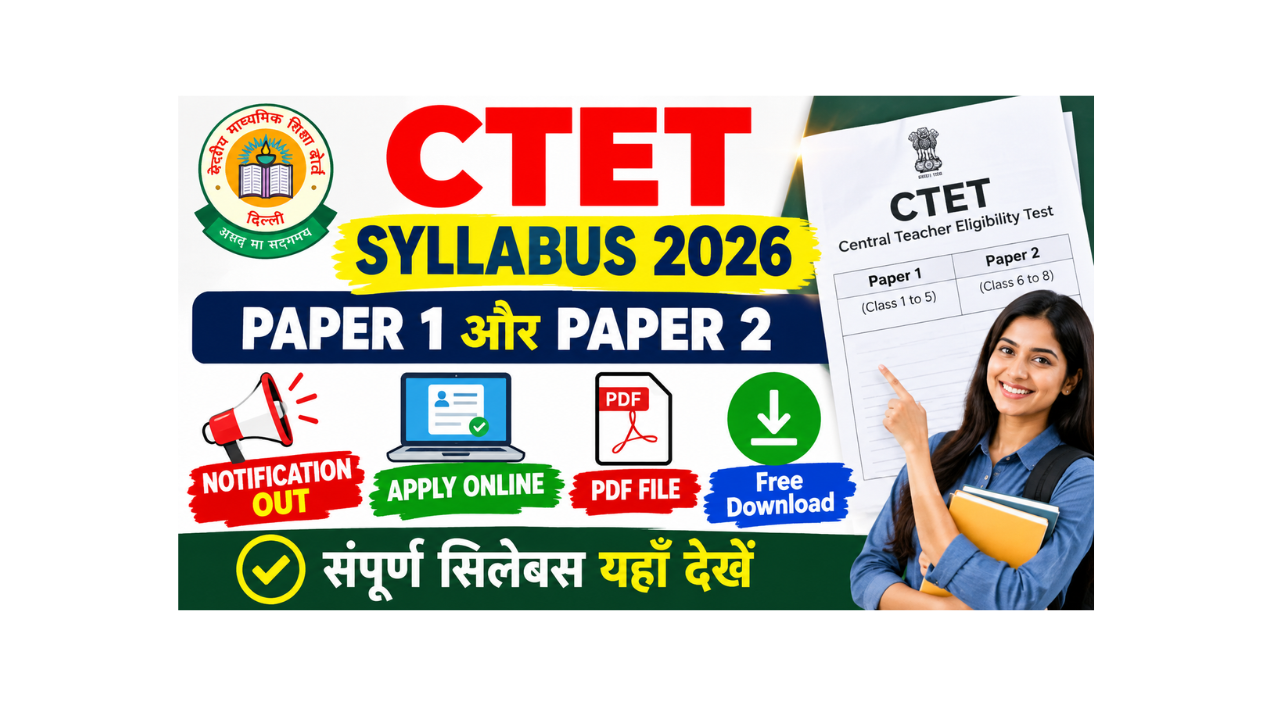 ctet syllabus 2026